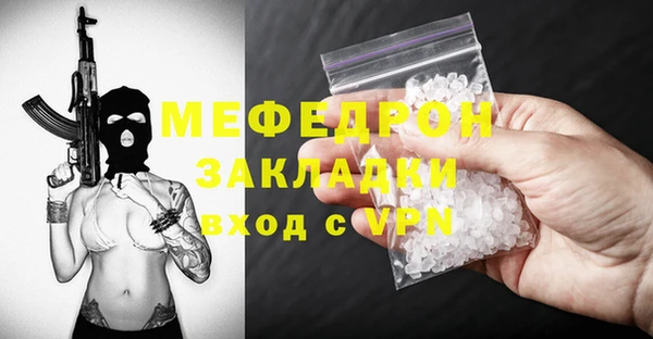 COCAINE Белокуриха