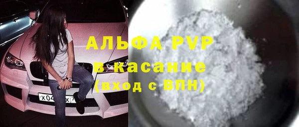 COCAINE Белокуриха