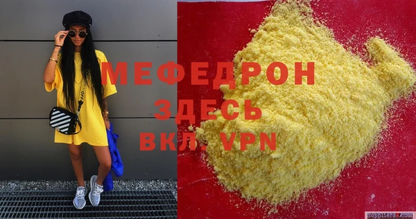 COCAINE Белокуриха