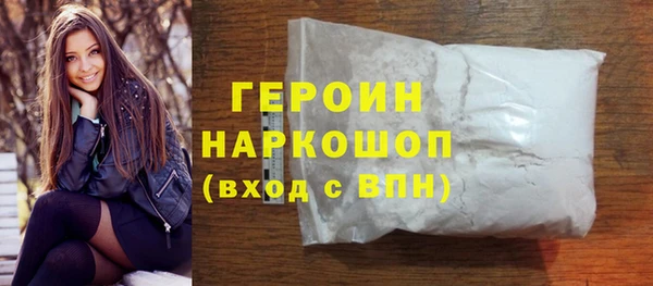 COCAINE Белокуриха