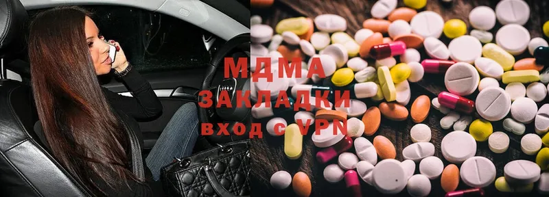 где можно купить наркотик  Сосенский  MDMA молли 